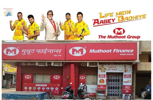 Muthoot Finance Services in Nehru Nagar, Bhilai, Chhattisgarh