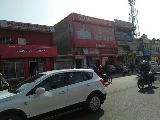 Muthoot Finance Services in Khatipura, Jaipur, Rajasthan