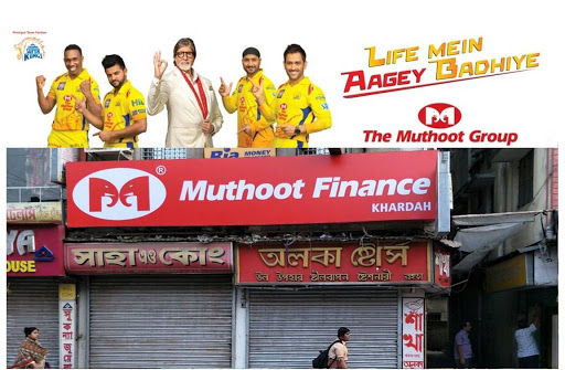 Muthoot Finance Services in Rahara, Kolkata, West Bengal