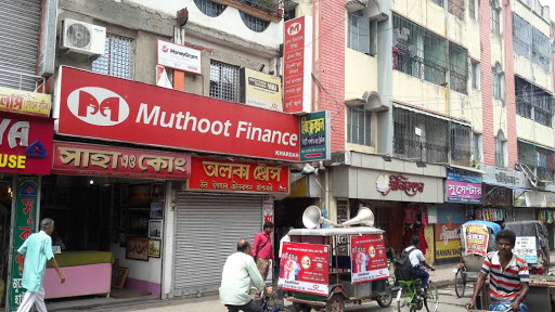 Muthoot Finance Services in Rahara, Kolkata, West Bengal