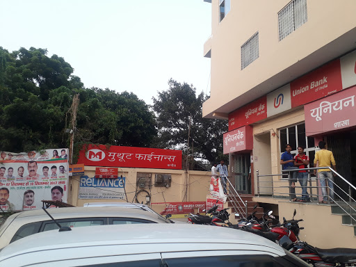 Muthoot Finance Services in Mohalla Kazi Tola, Kannauj, Uttar Pradesh