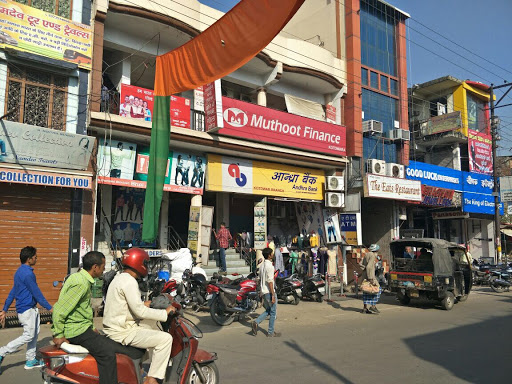 Muthoot Finance Services in Jhanda Chowk, Kotdwar, Uttarakhand