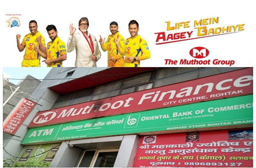 Muthoot Finance Services in Babra Mohalla, Rohtak, Haryana