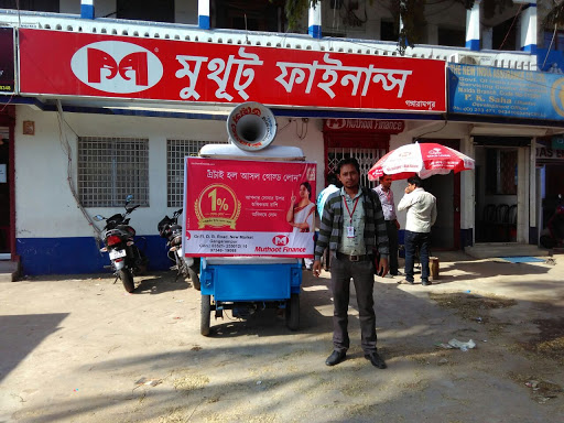 Muthoot Finance Services in New Market, Gangarampur, West Bengal