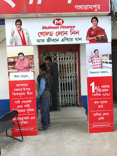 Muthoot Finance Services in New Market, Gangarampur, West Bengal