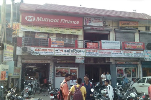 Muthoot Finance Services in Lakhpedabagh, Barabanki, Uttar Pradesh