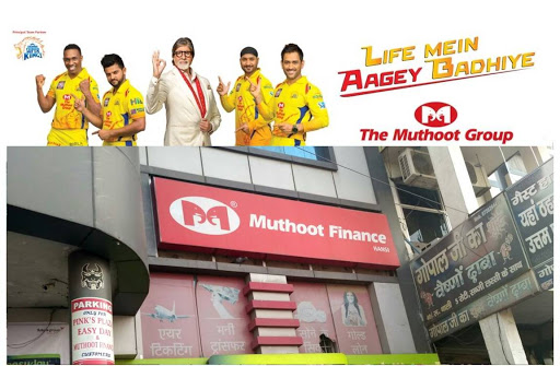 Muthoot Finance Services in Bahadur Colony, Hansi, Haryana