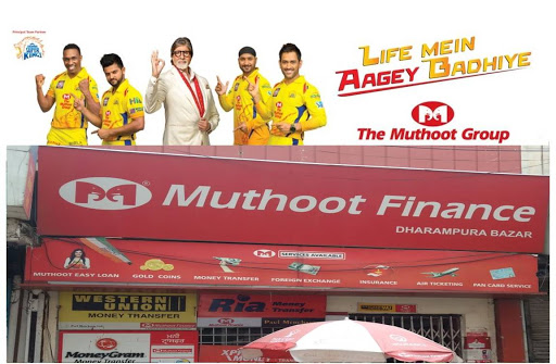 Muthoot Finance Services in Bagichi Het Ram, Patiala, Punjab