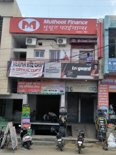 Muthoot Finance Services in Jewar, Noida, Uttar Pradesh