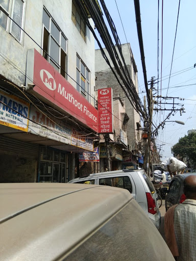 Muthoot Finance Services in Sadar Bazaar, Delhi, Delhi