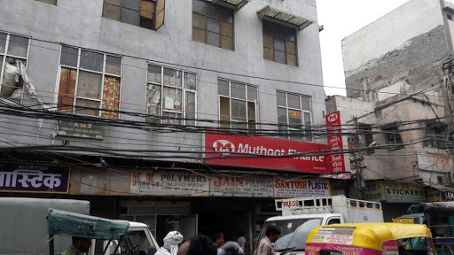 Muthoot Finance Services in Sadar Bazaar, Delhi, Delhi