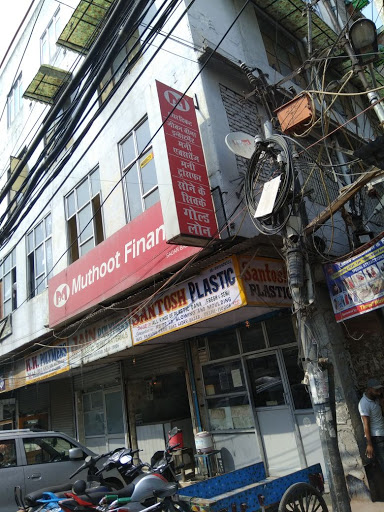 Muthoot Finance Services in Sadar Bazaar, Delhi, Delhi