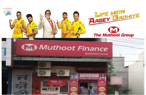 Muthoot Finance Services in Sarabha Nagar, Patiala, Punjab