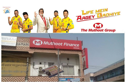 Muthoot Finance Services in Heera Market, Sikar, Rajasthan