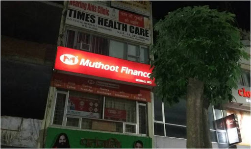 Muthoot Finance Services in Sector 60, Mohali, Punjab