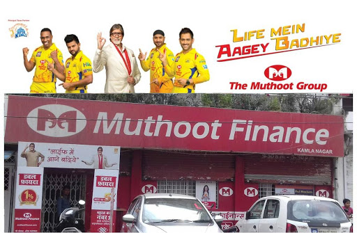 Muthoot Finance Services in Kotra Sultanaba, Bhopal, Madhya Pradesh