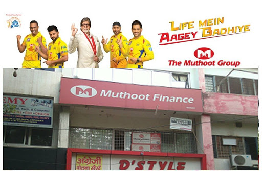 Muthoot Finance Services in Brass Market, Rewari, Haryana