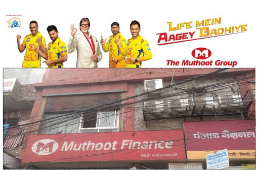 Muthoot Finance Services in West Vinod Nagar, New Delhi, Delhi