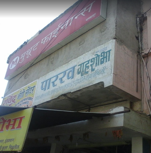 Muthoot Finance Services in Malkapur, Malkapur, Maharashtra