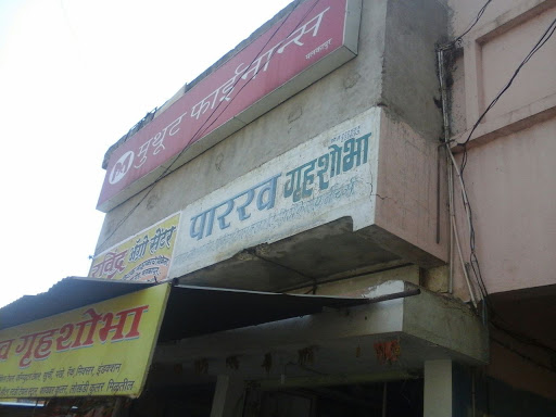 Muthoot Finance Services in Malkapur, Malkapur, Maharashtra