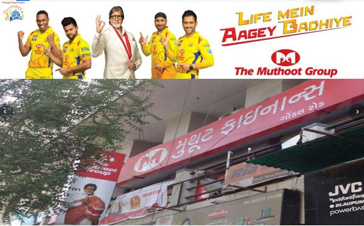 Muthoot Finance Services in Bhakti Nagar, Rajkot, Gujarat