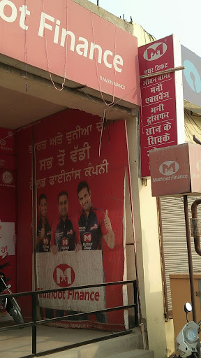 Muthoot Finance Services in Raman Mandi, Raman Mandi, Punjab