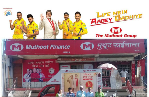 Muthoot Finance Services in Koyana Nagar, Satara, Maharashtra