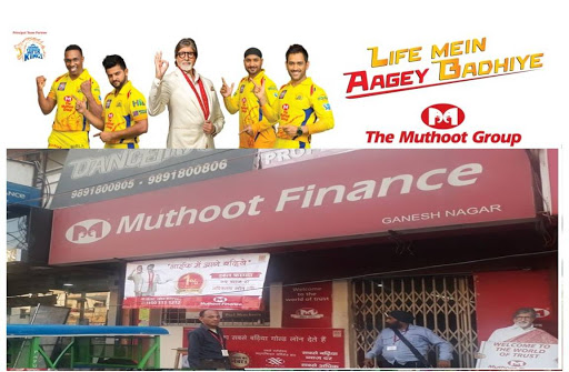 Muthoot Finance Services in Ramesh Nagar, New Delhi, Delhi