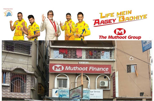 Muthoot Finance Services in Nabapally, Daluigacha, West Bengal