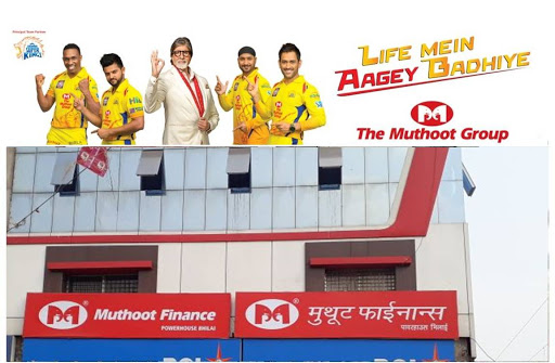 Muthoot Finance Services in Power House, Bhilai, Chhattisgarh