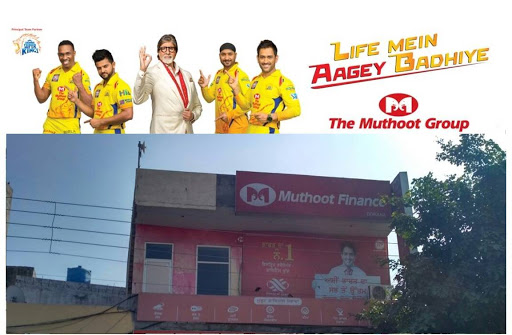 Muthoot Finance Services in SBS Nagar, Doraha, Punjab