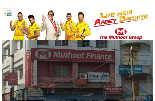 Muthoot Finance Services in Arambag, Hooghly, West Bengal