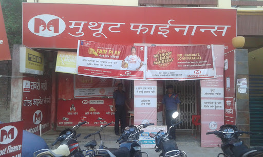 Muthoot Finance Services in Ganesh Nagar, Gondia, Maharashtra