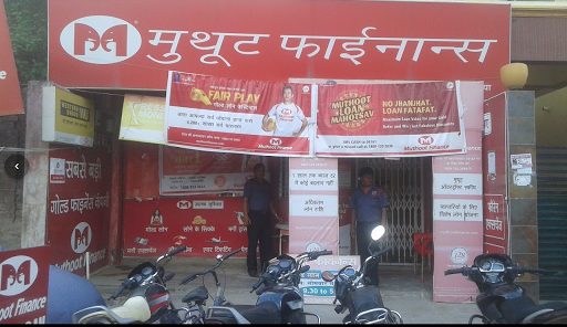 Muthoot Finance Services in Ganesh Nagar, Gondia, Maharashtra