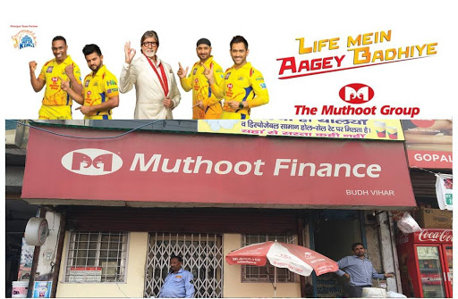 Muthoot Finance Services in Krishan Vihar, Delhi, Delhi