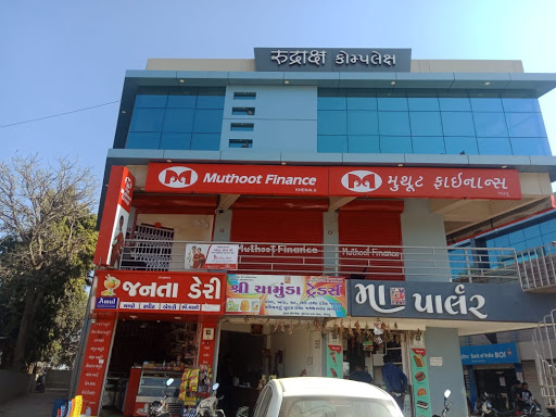 Muthoot Finance Services in New Mamlatdar, Mehasana, Gujarat