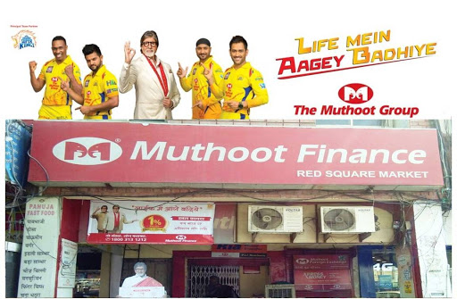 Muthoot Finance Services in Mehta Nagar, Hissar, Haryana