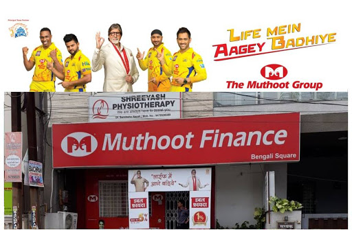 Muthoot Finance Services in Goyal Nagar, Indore, Madhya Pradesh