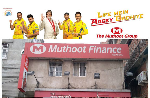 Muthoot Finance Services in Kochadhaman, Kishanganj, Bihar