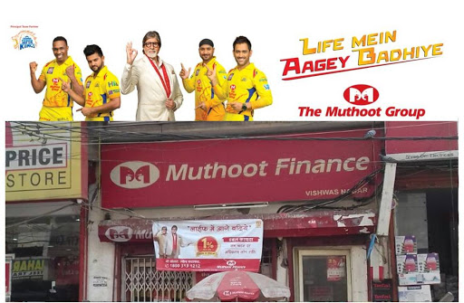 Muthoot Finance Services in Shahdara, New Delhi, Delhi