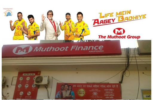 Muthoot Finance Services in Sriganganarar, Anupgarh, Rajasthan