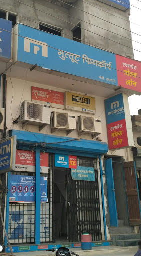 Muthoot Finance Services in Ram Colony, Sirsa, Haryana