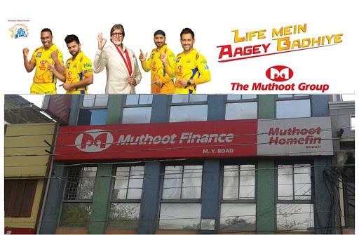 Muthoot Finance Services in Jaora Compound, Indore, Madhya Pradesh