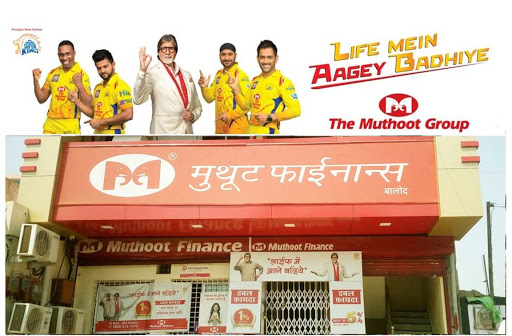 Muthoot Finance Services in Balod, Balod, Chhattisgarh
