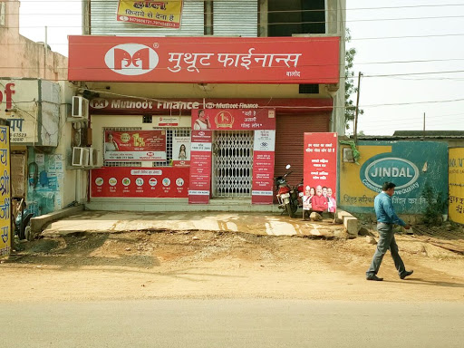 Muthoot Finance Services in Balod, Balod, Chhattisgarh