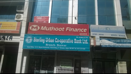 Muthoot Finance Services in Diggi Mohalla, Beawar, Rajasthan