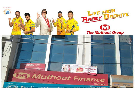 Muthoot Finance Services in Diggi Mohalla, Beawar, Rajasthan