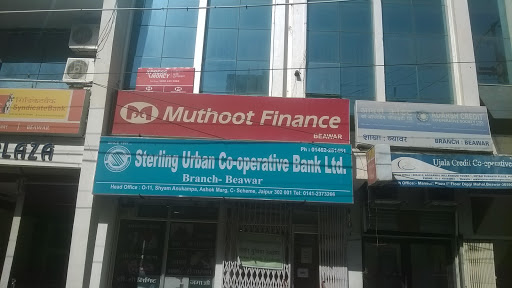 Muthoot Finance Services in Diggi Mohalla, Beawar, Rajasthan