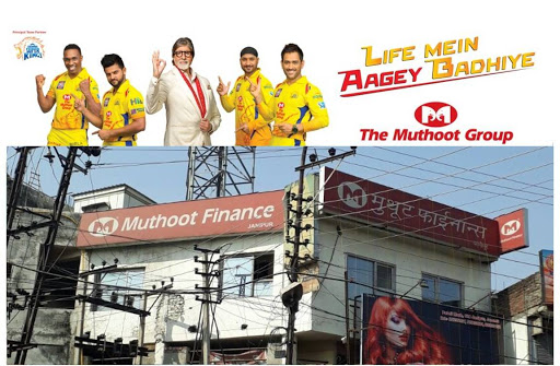 Muthoot Finance Services in Janipur, Jammu, Jammu and Kashmir