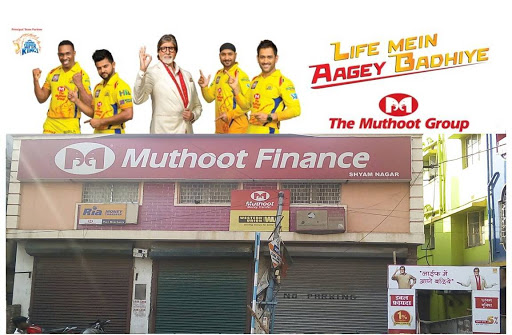 Muthoot Finance Services in Shyamnagar, North 24 Parganas, West Bengal